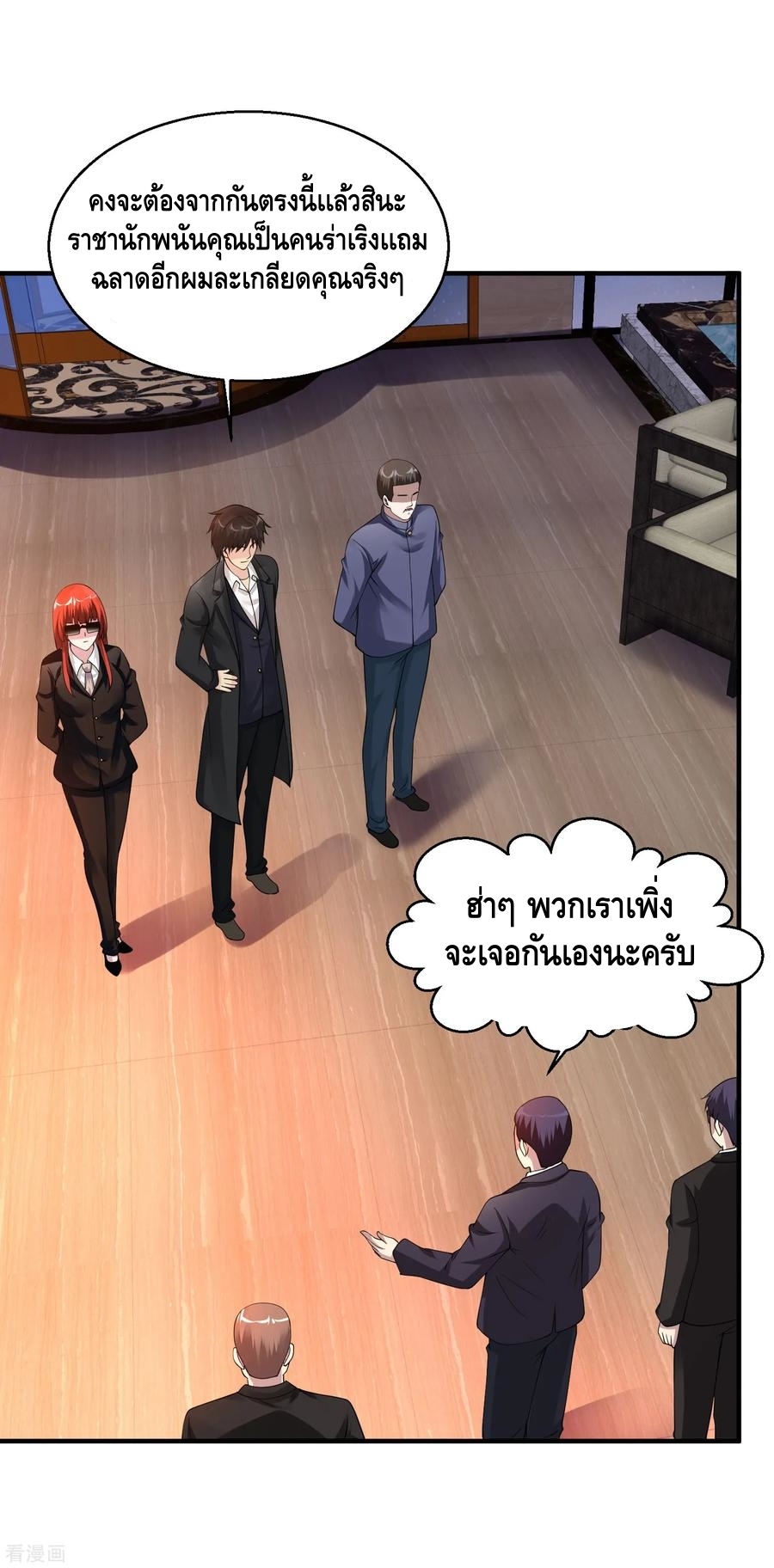 อ่านมังงะ